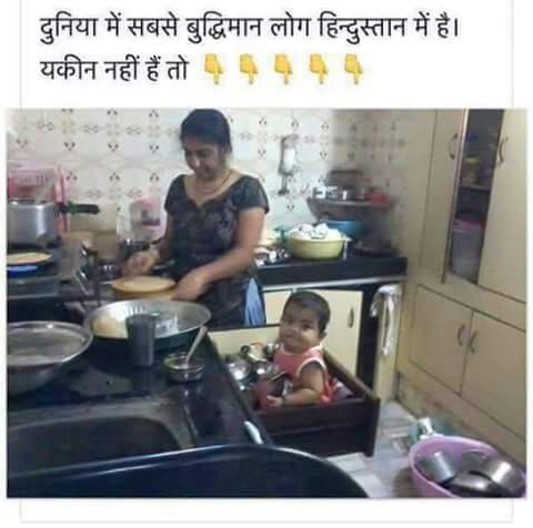 Its Happens in India Only See Pics